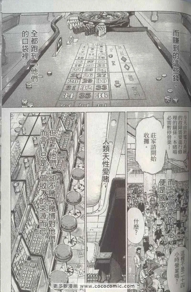 第5卷 第127页