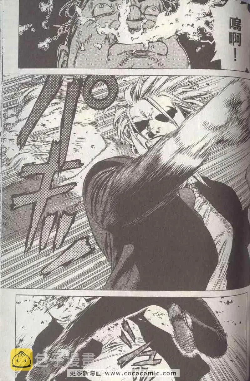 第5卷 第139页