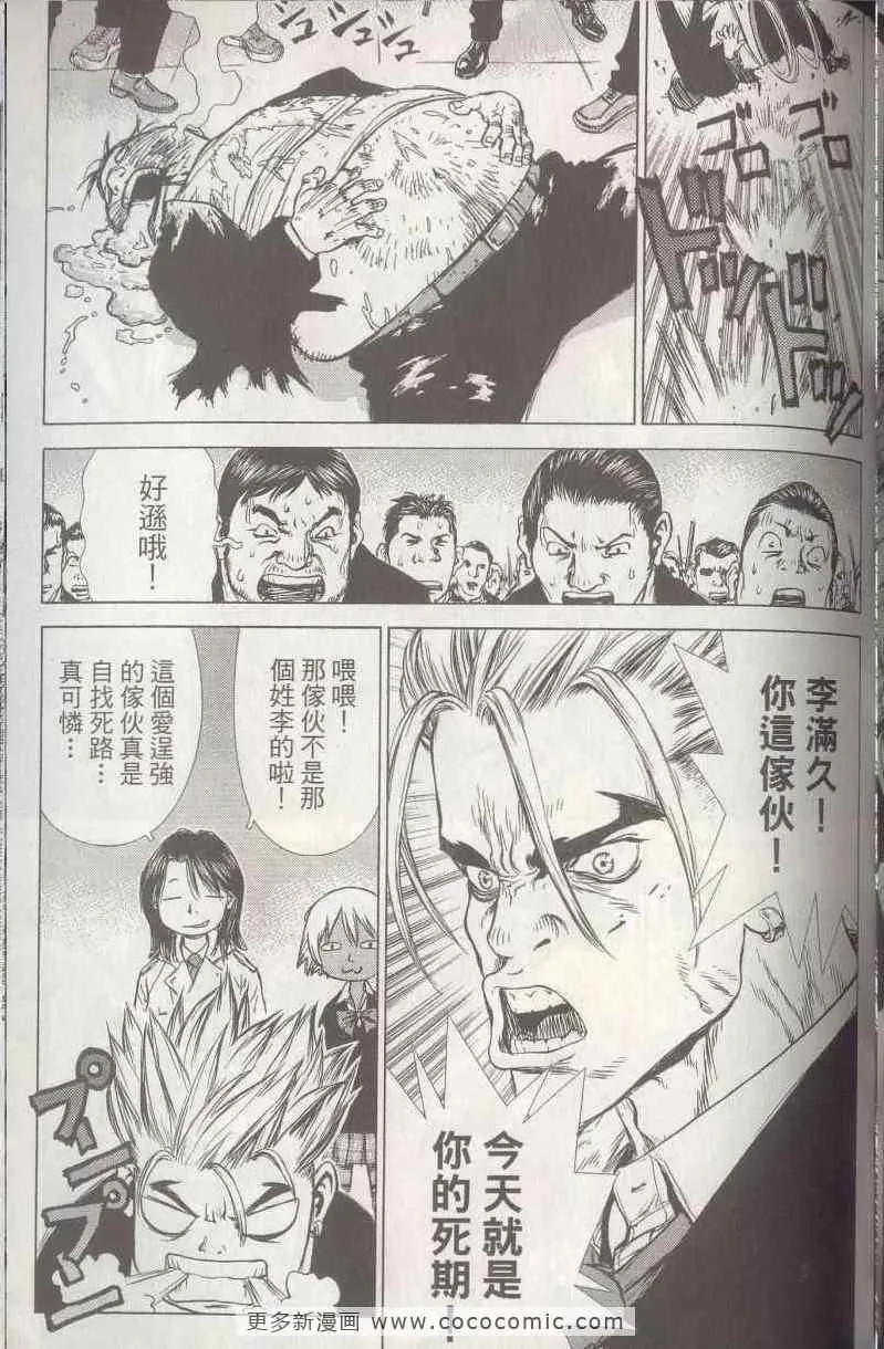 第5卷 第141页