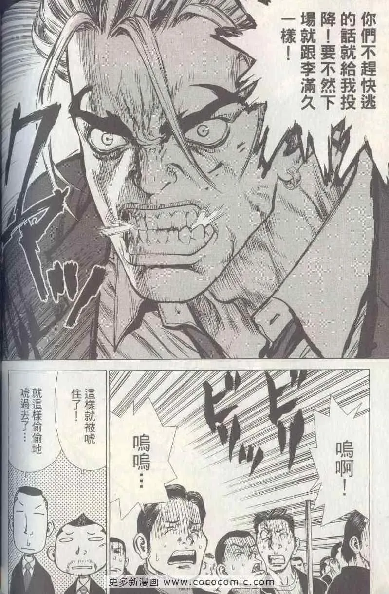 第5卷 第142页