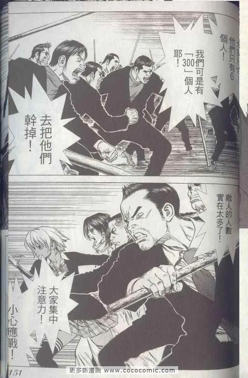 第5卷 第143页