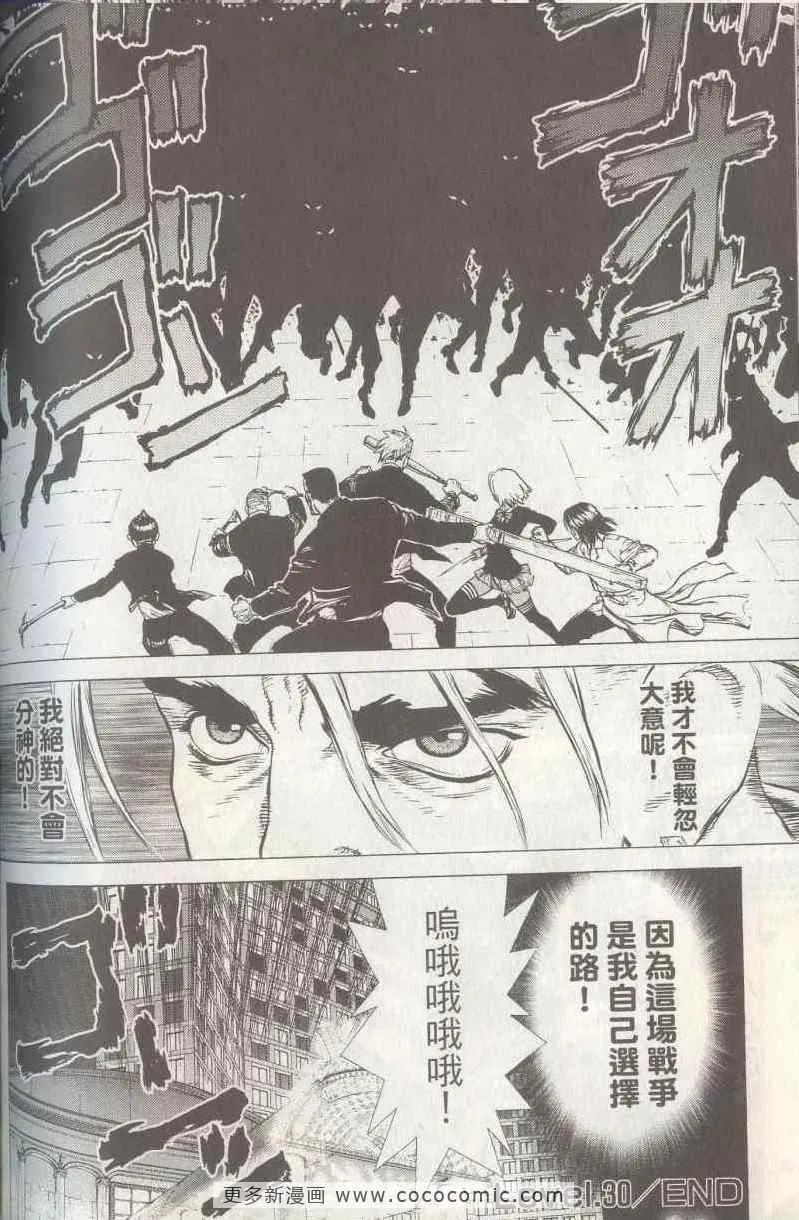 第5卷 第144页