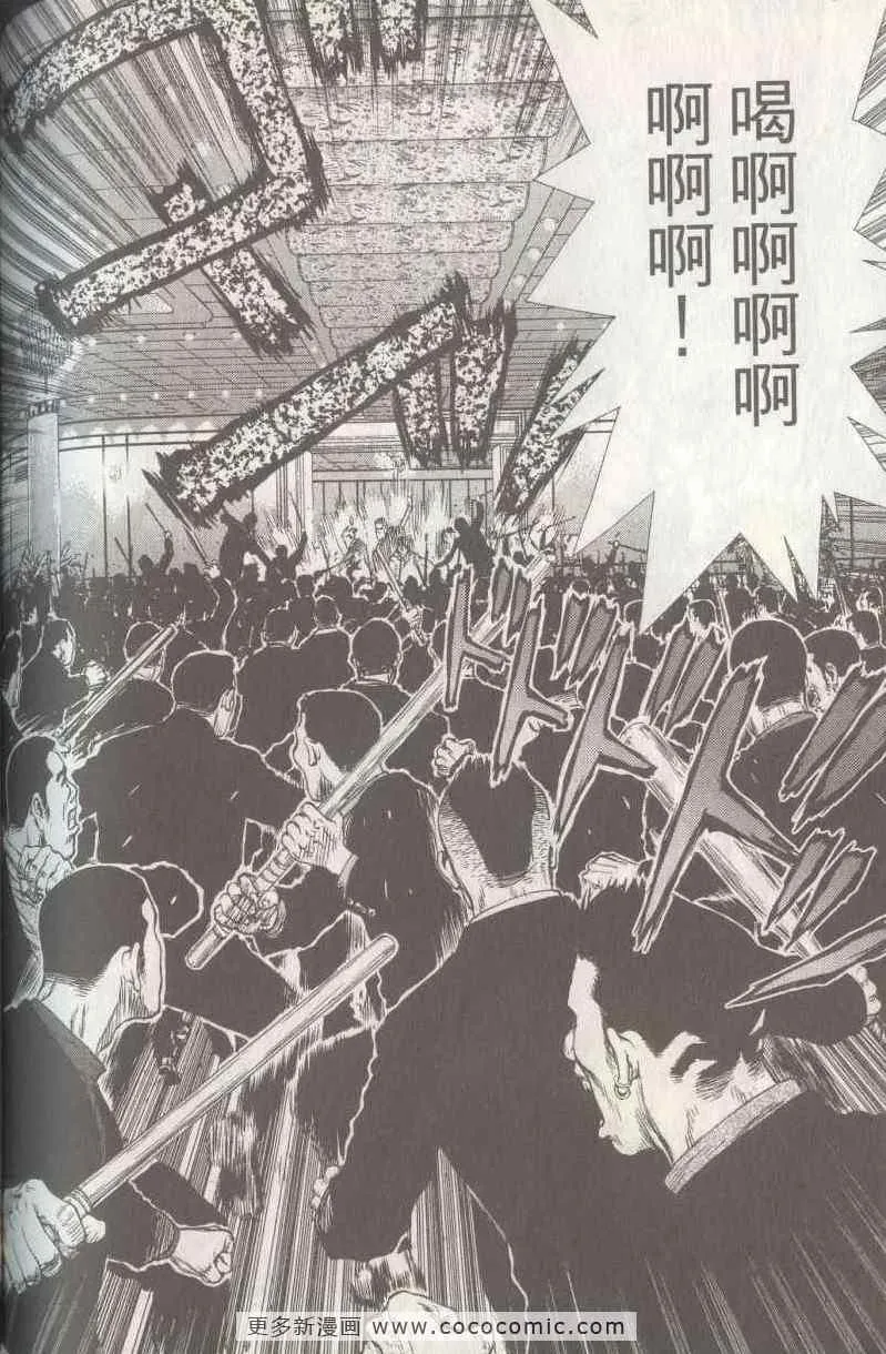 第5卷 第146页
