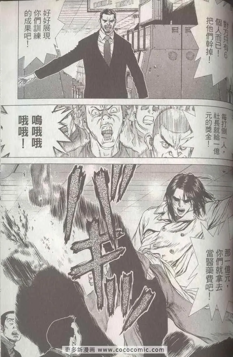 第5卷 第147页