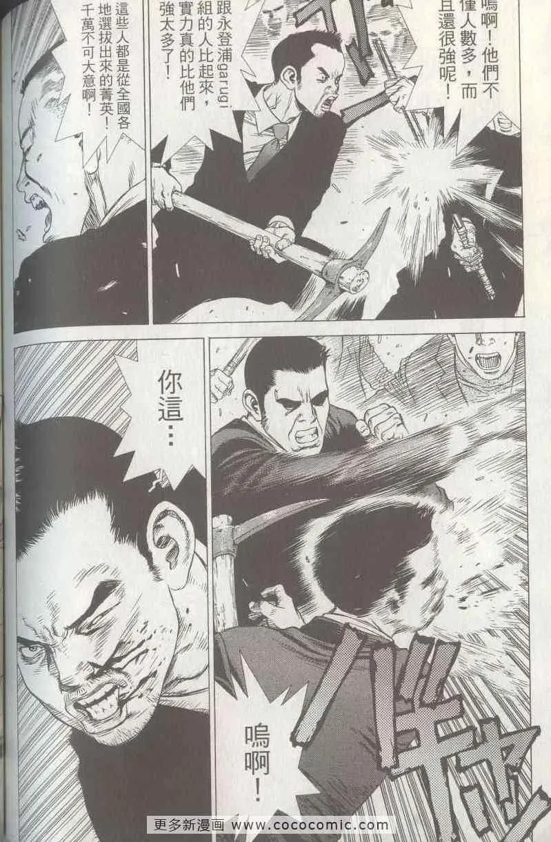 第5卷 第148页