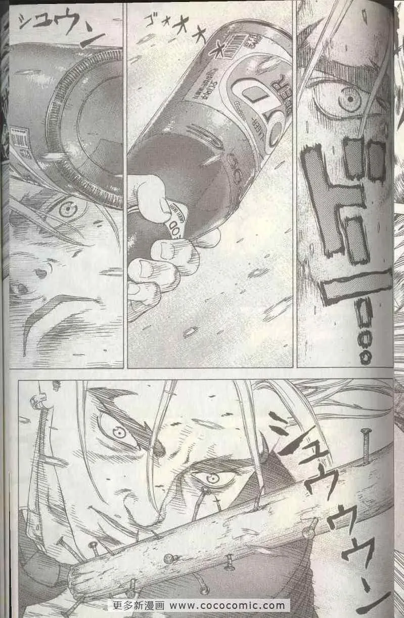 第5卷 第151页