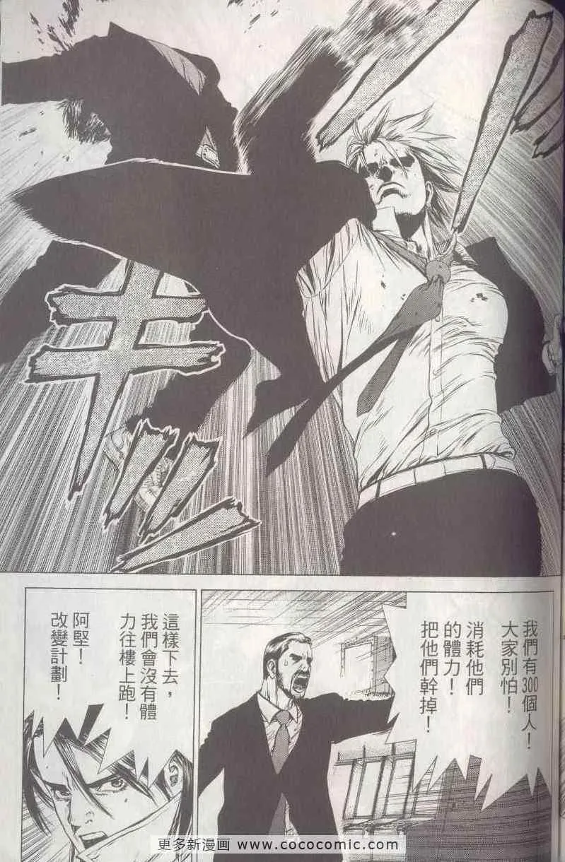 第5卷 第153页