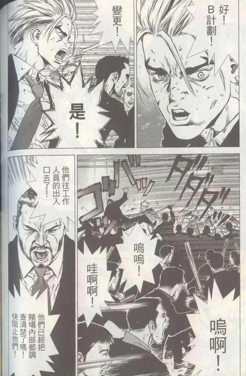 第5卷 第154页