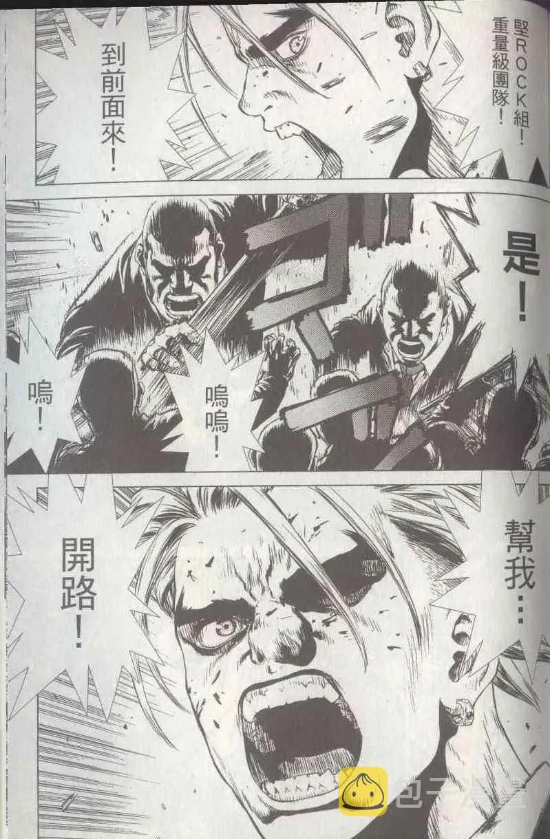 第5卷 第155页