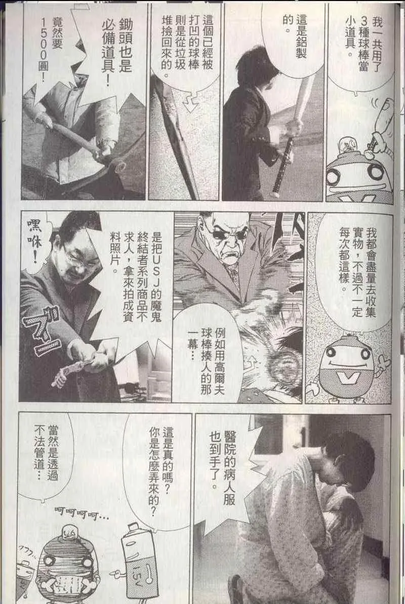 第5卷 第170页