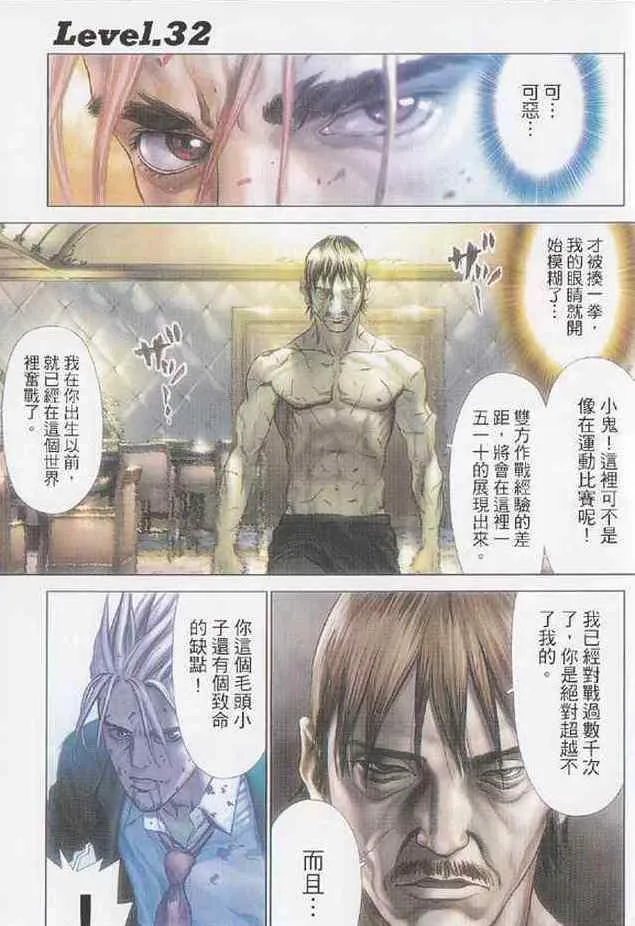 第6卷 第3页