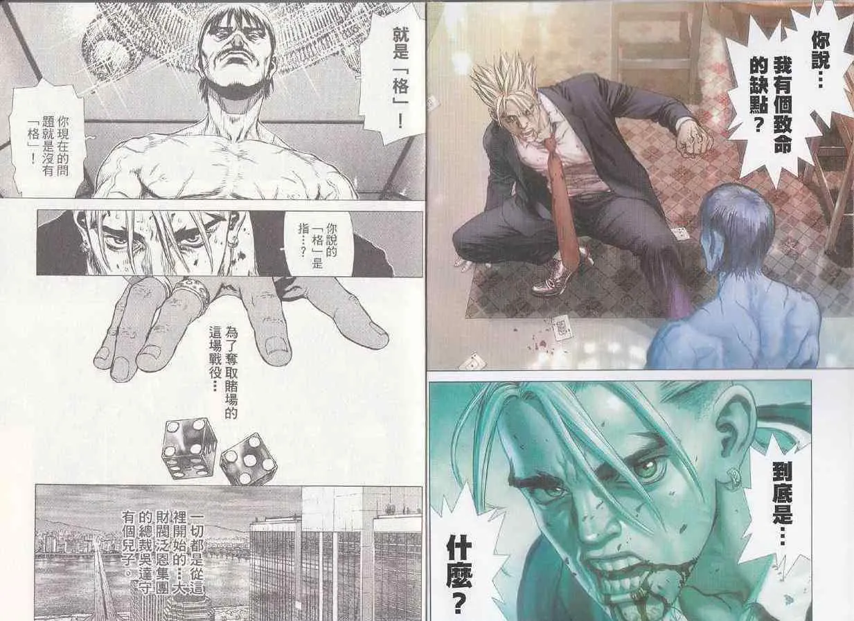 第6卷 第5页