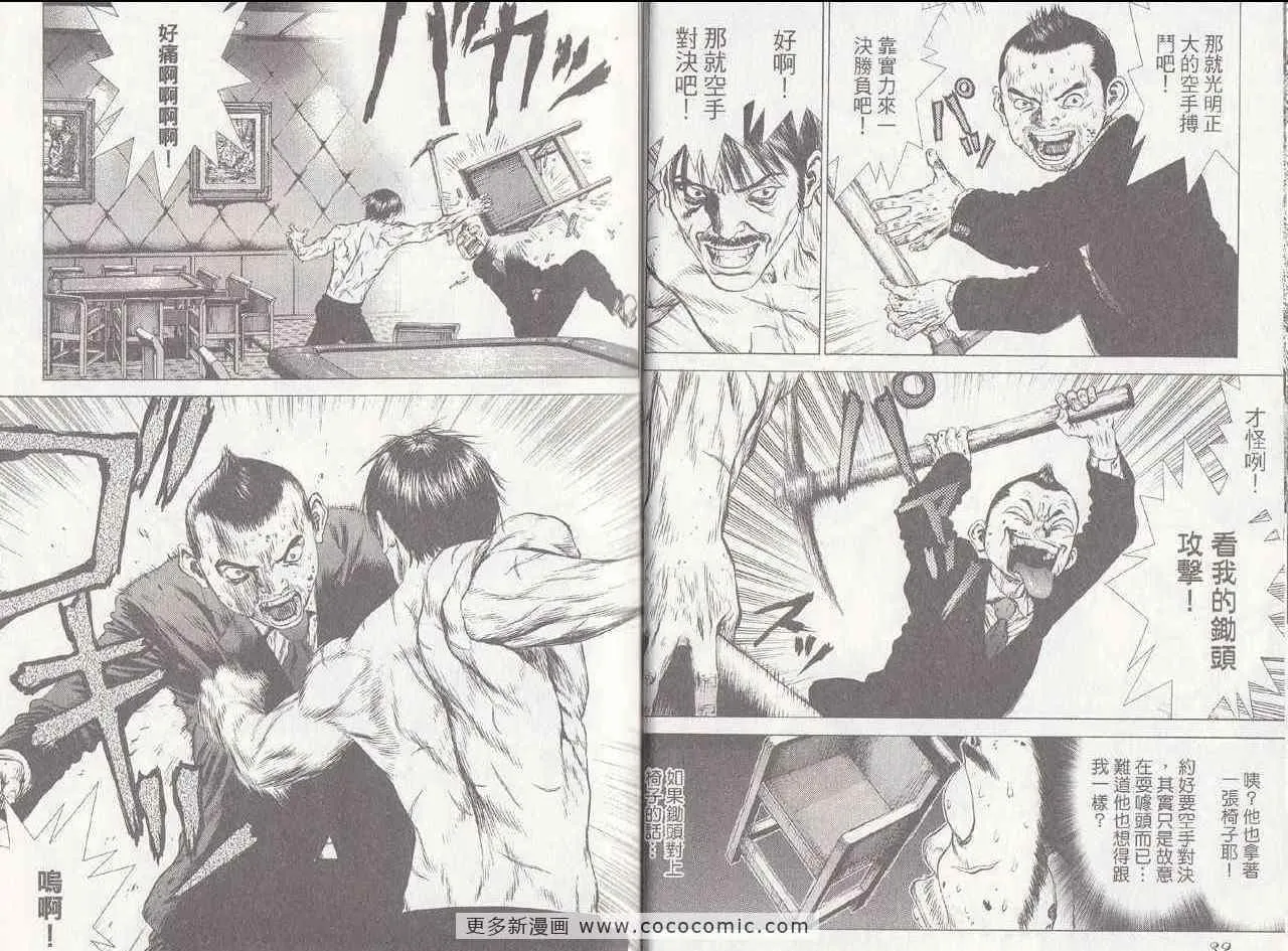 第6卷 第19页