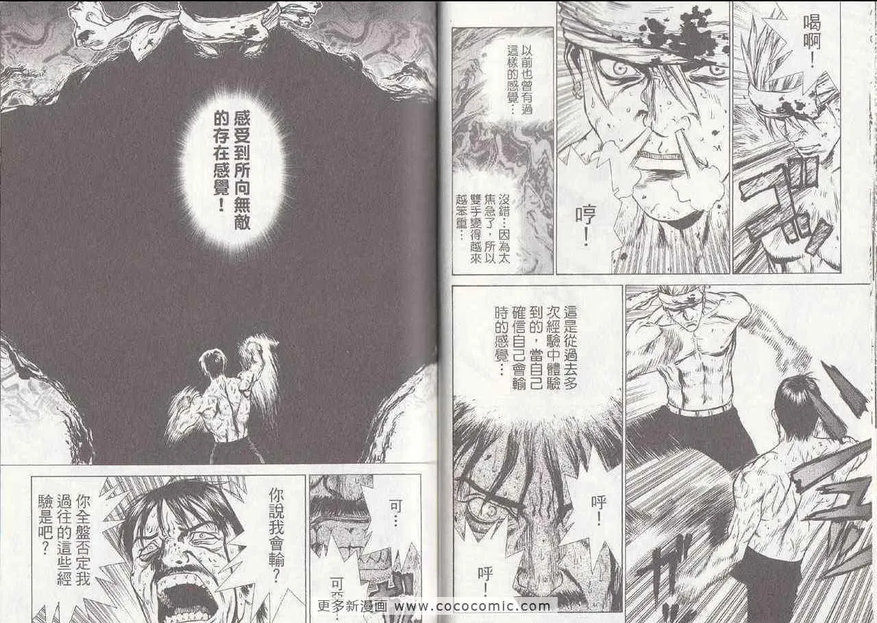 第6卷 第27页