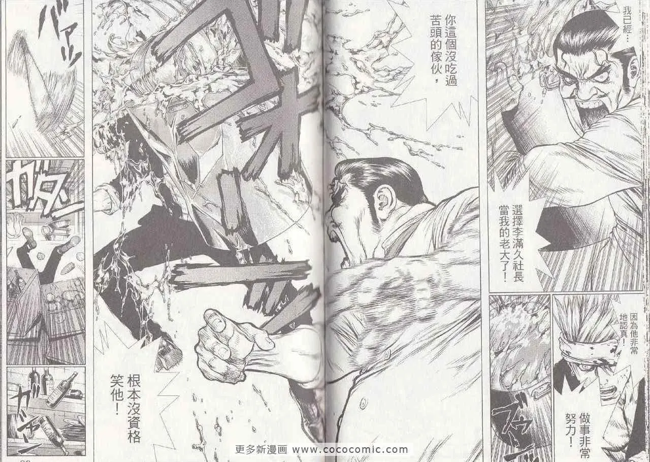 第6卷 第47页