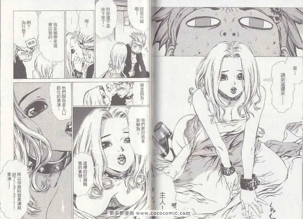 第6卷 第59页