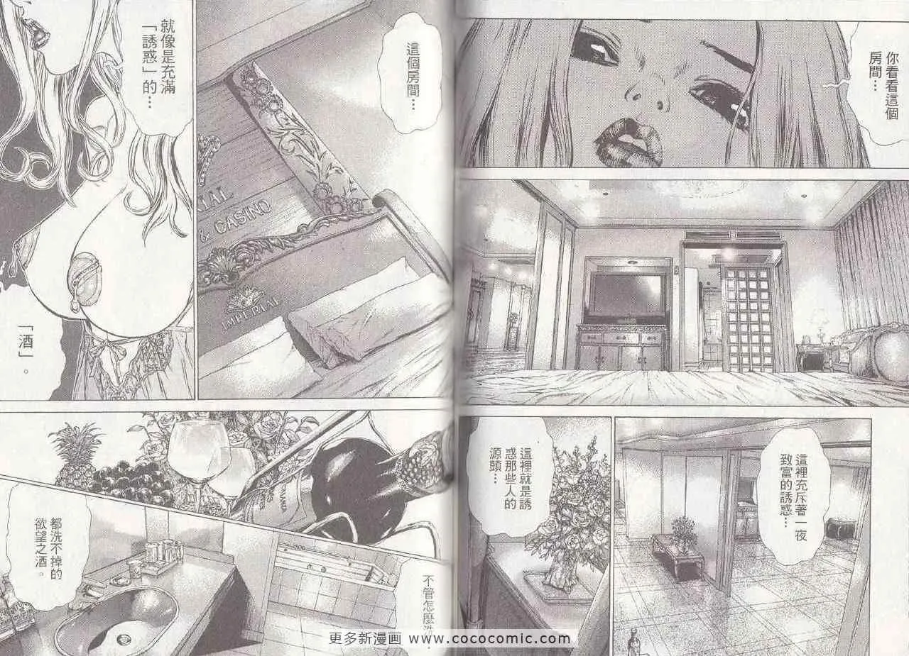 第6卷 第64页