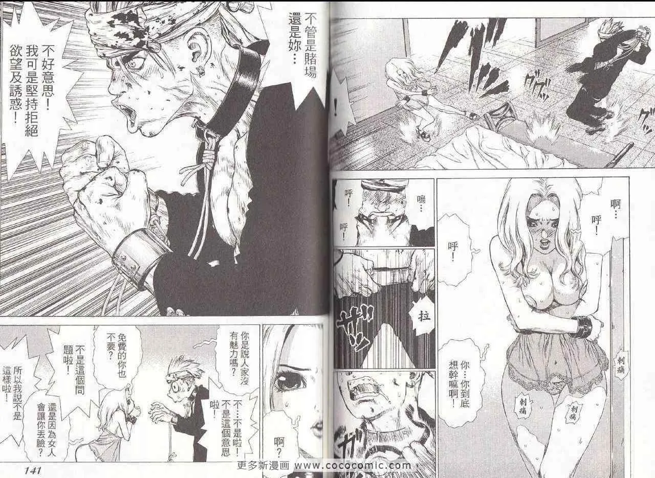 第6卷 第71页