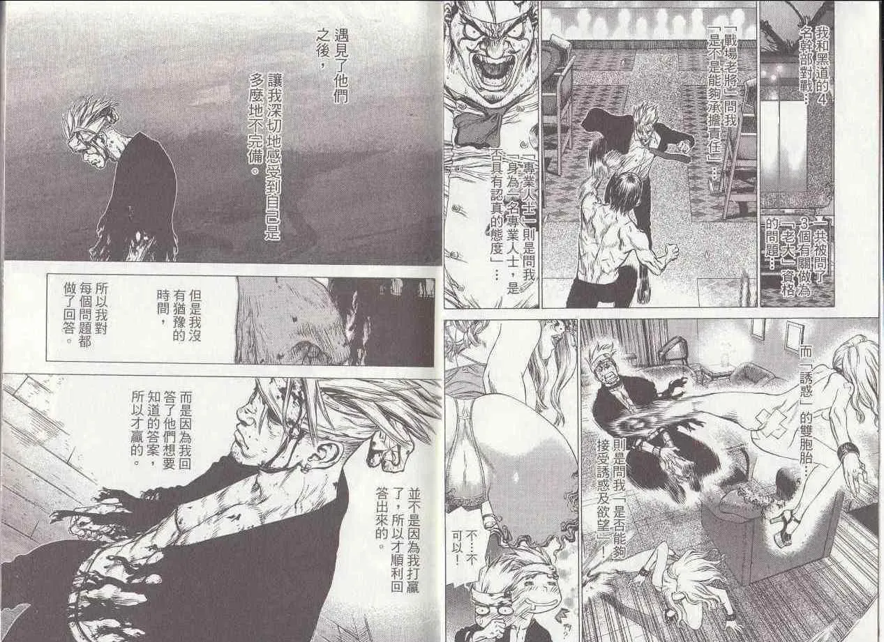 第7卷 第4页