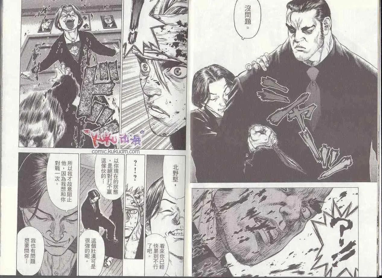 第7卷 第6页