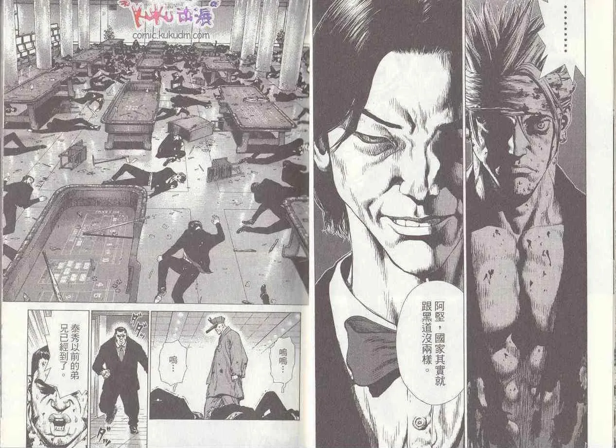 第7卷 第7页