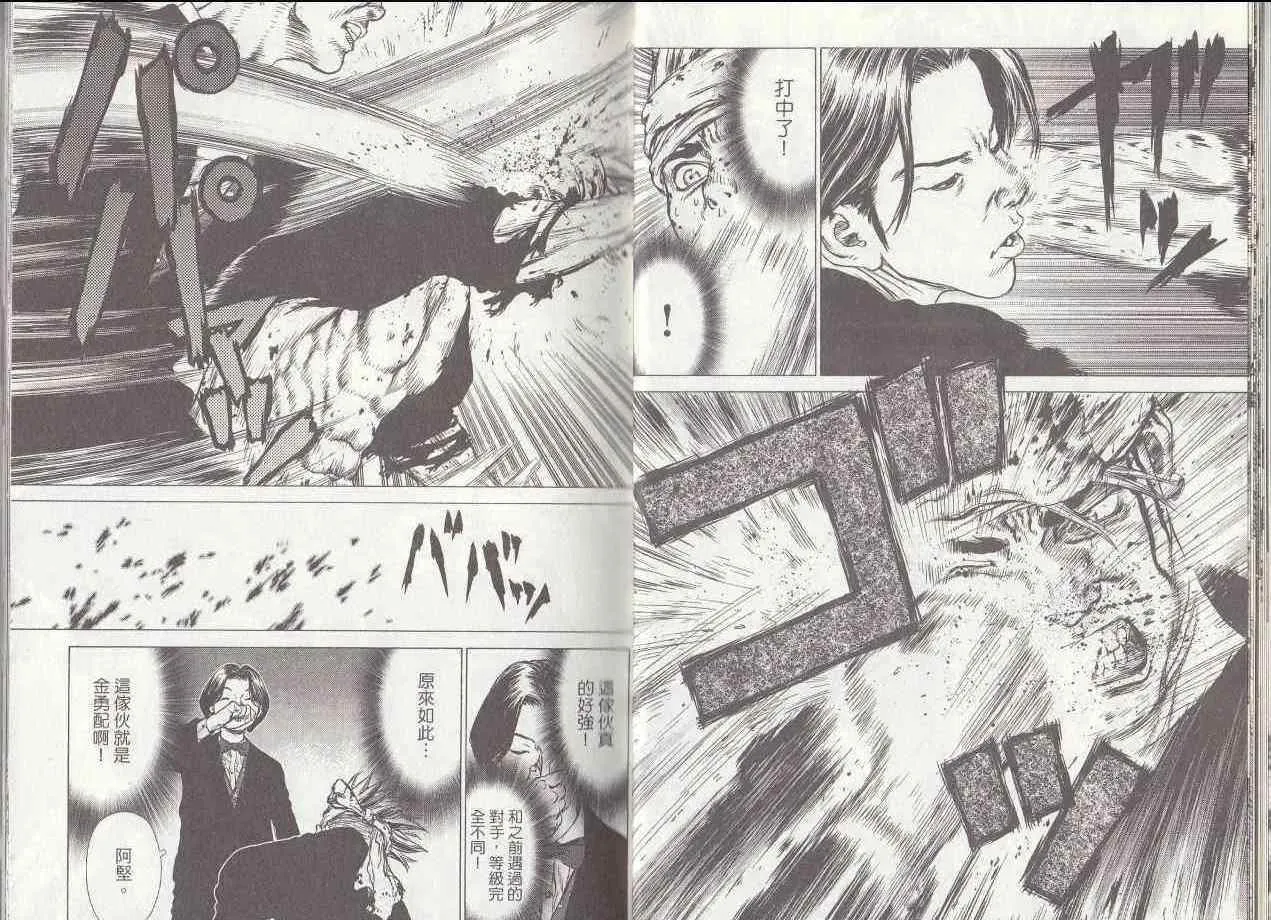 第7卷 第15页