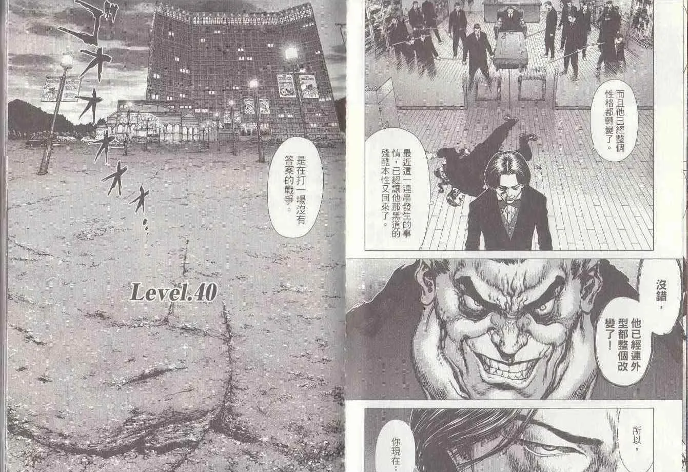 第7卷 第17页