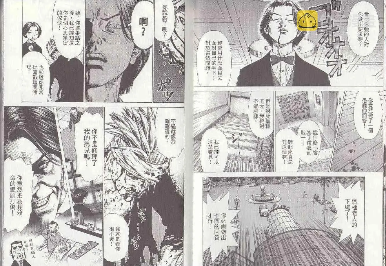 第7卷 第18页