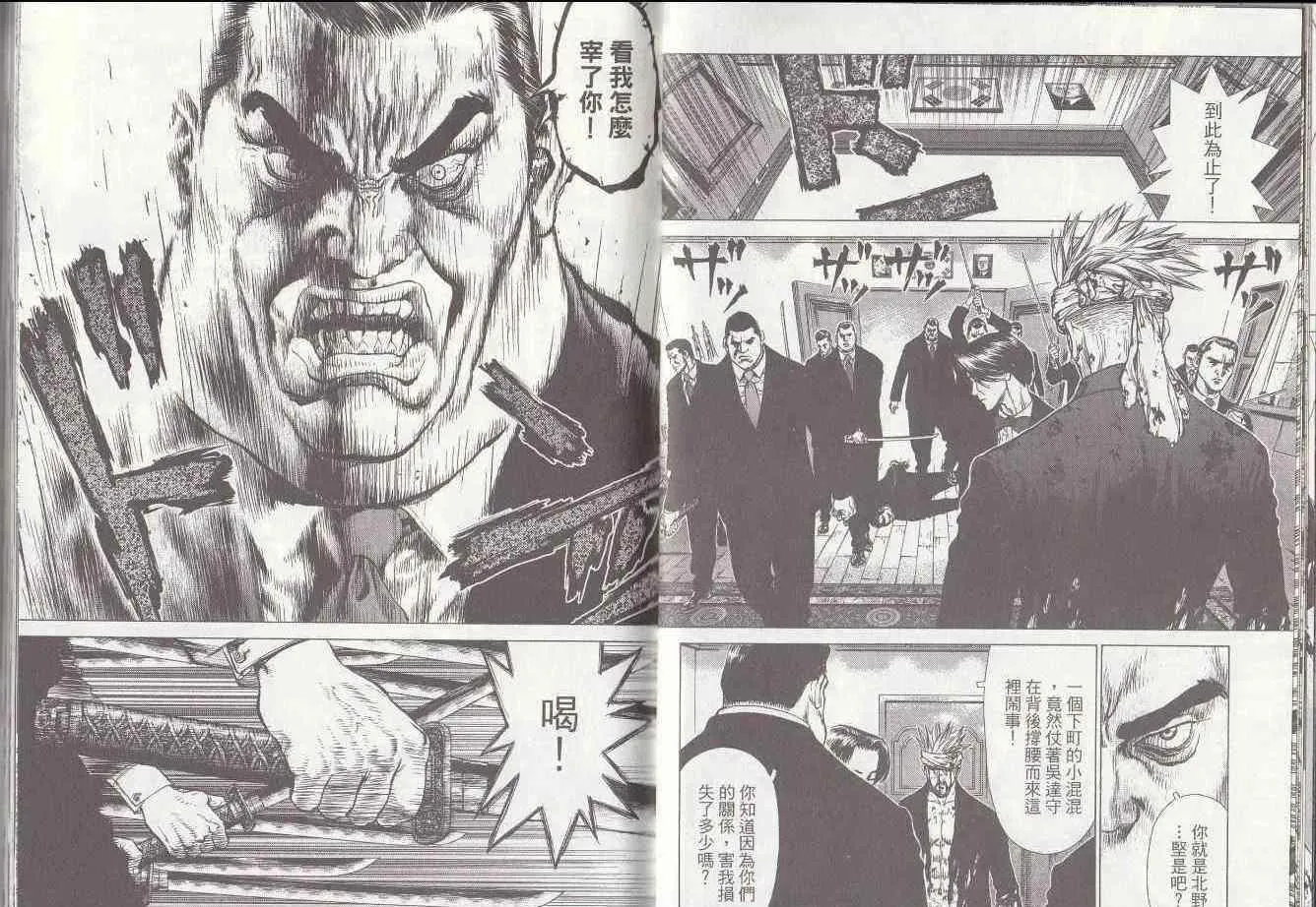 第7卷 第22页