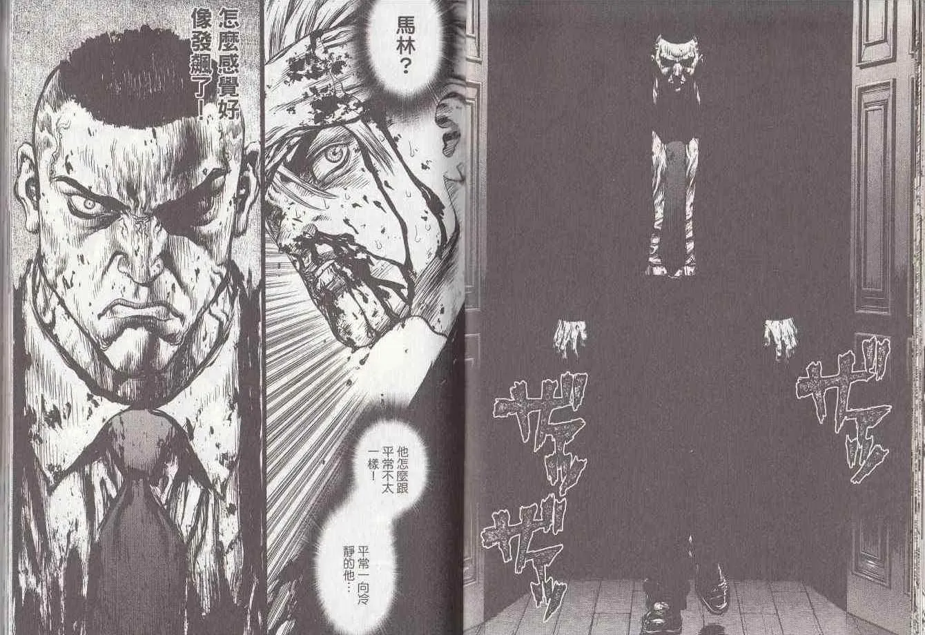 第7卷 第25页