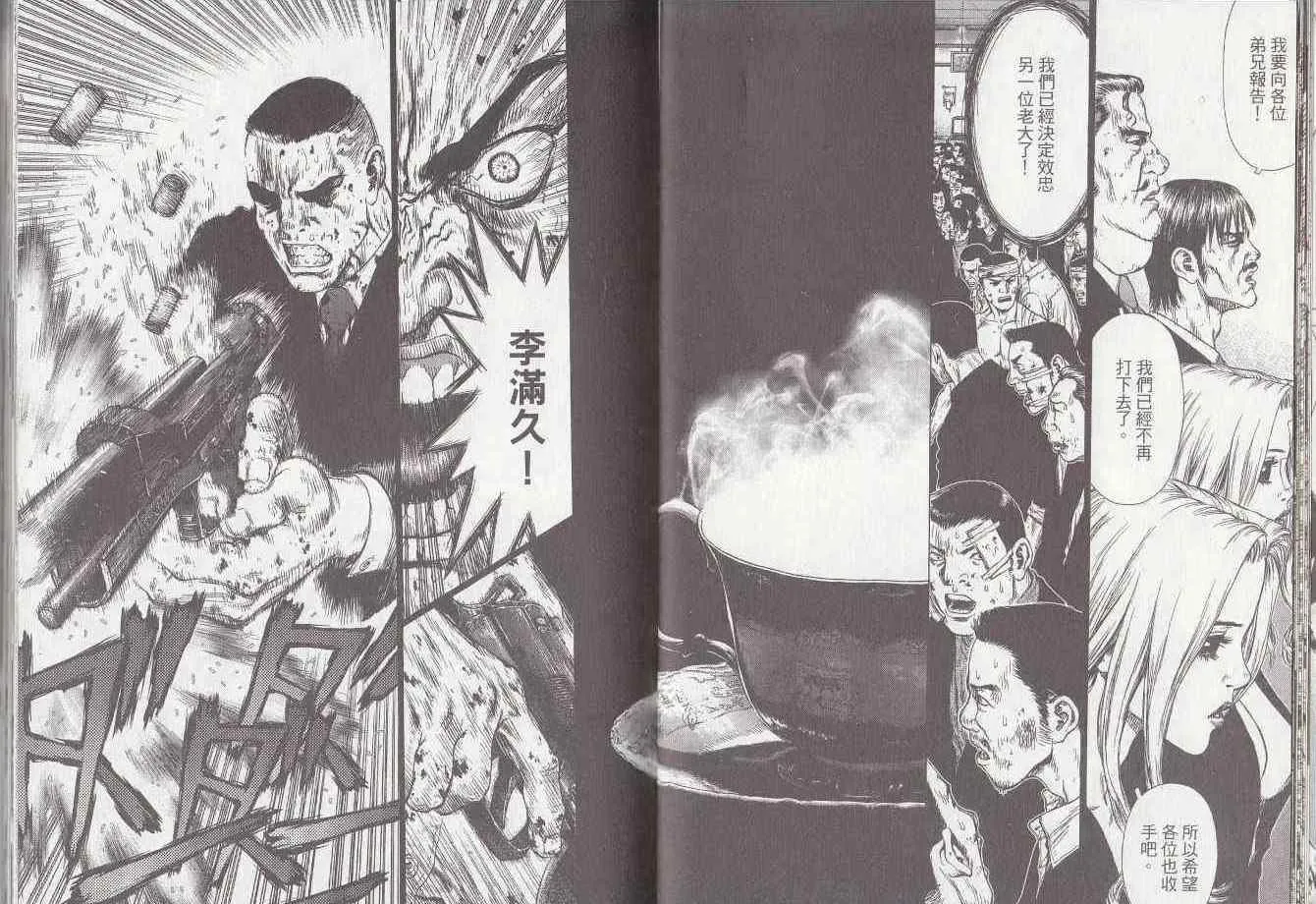 第7卷 第26页