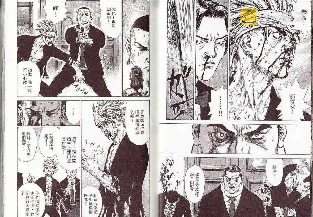 第7卷 第28页