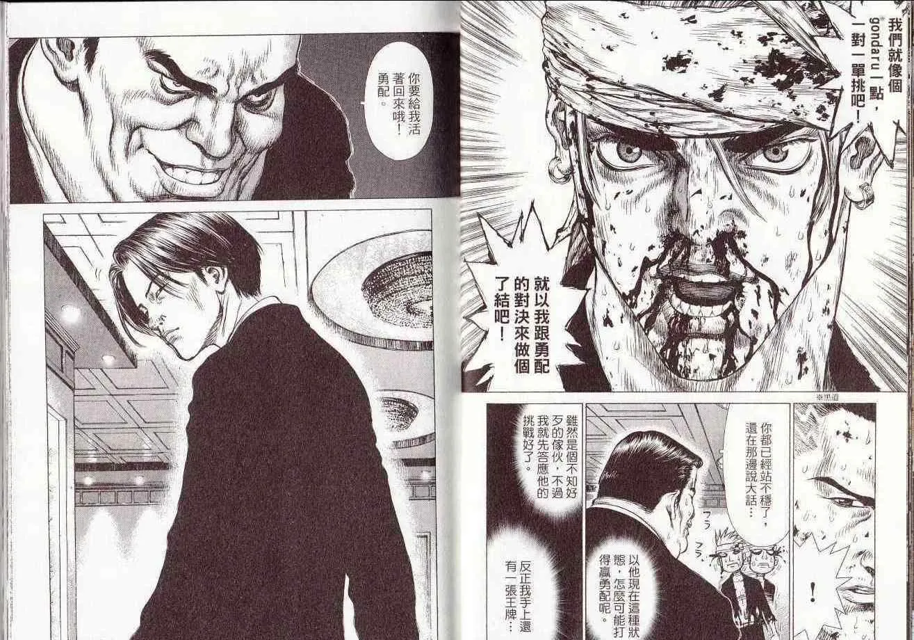 第7卷 第29页