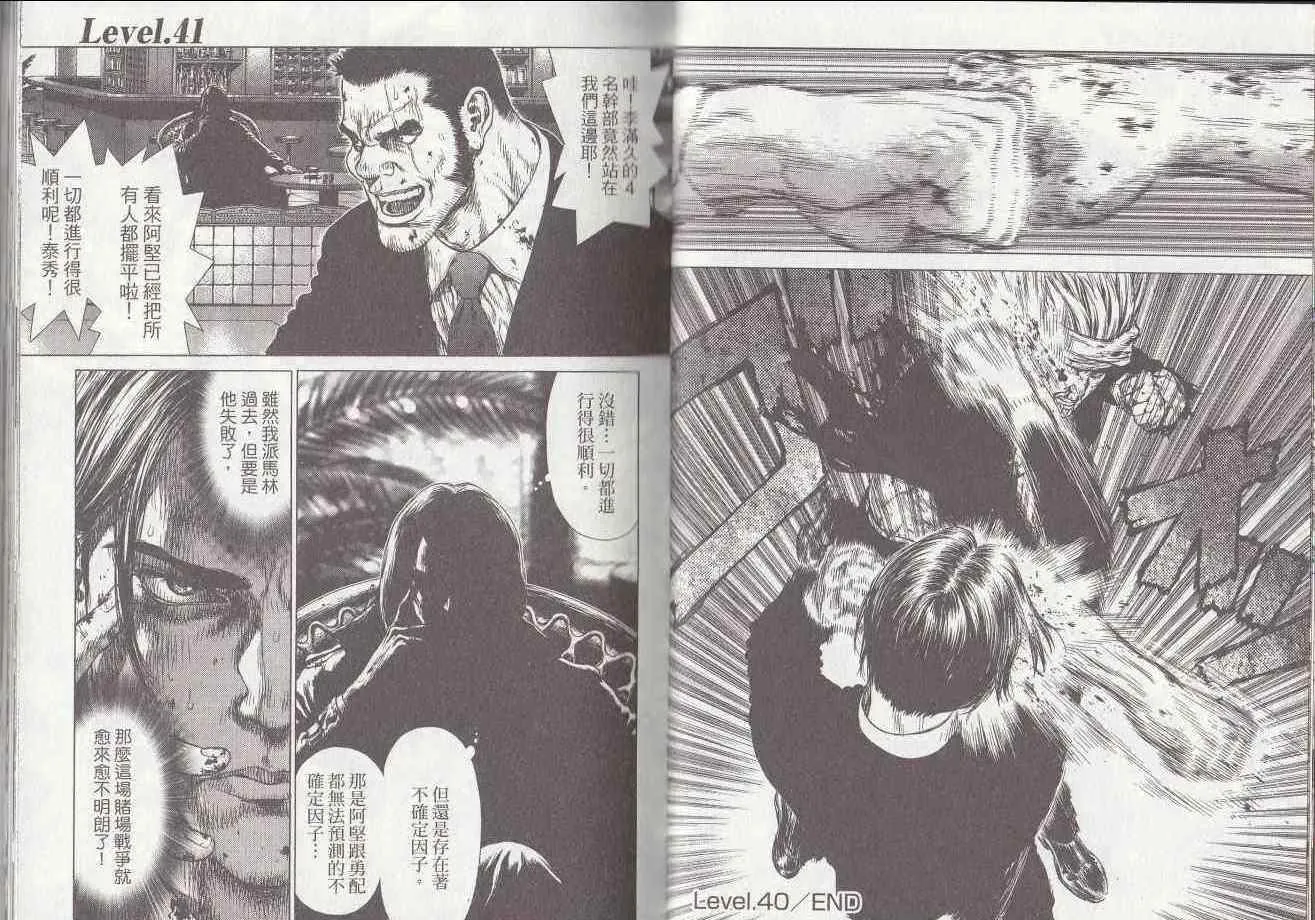 第7卷 第31页