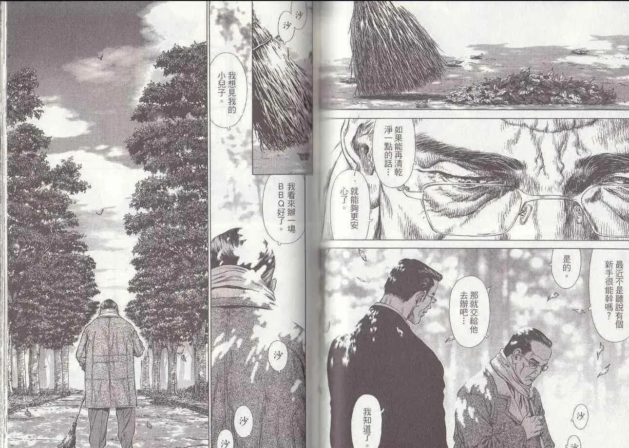 第7卷 第75页
