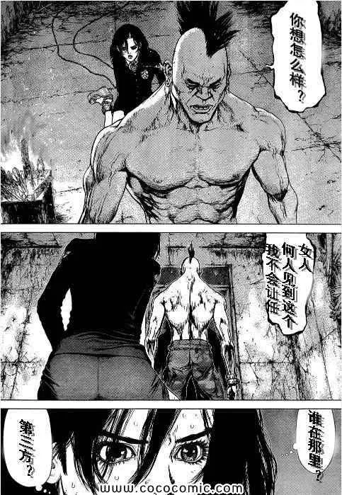 第105话 第18页