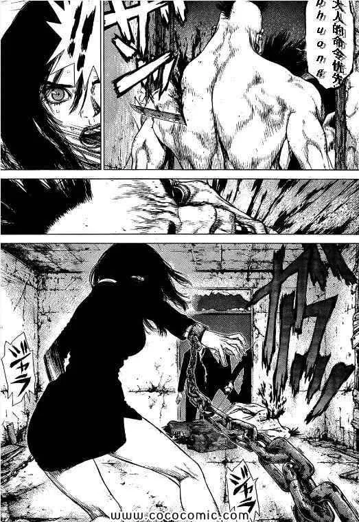第105话 第19页