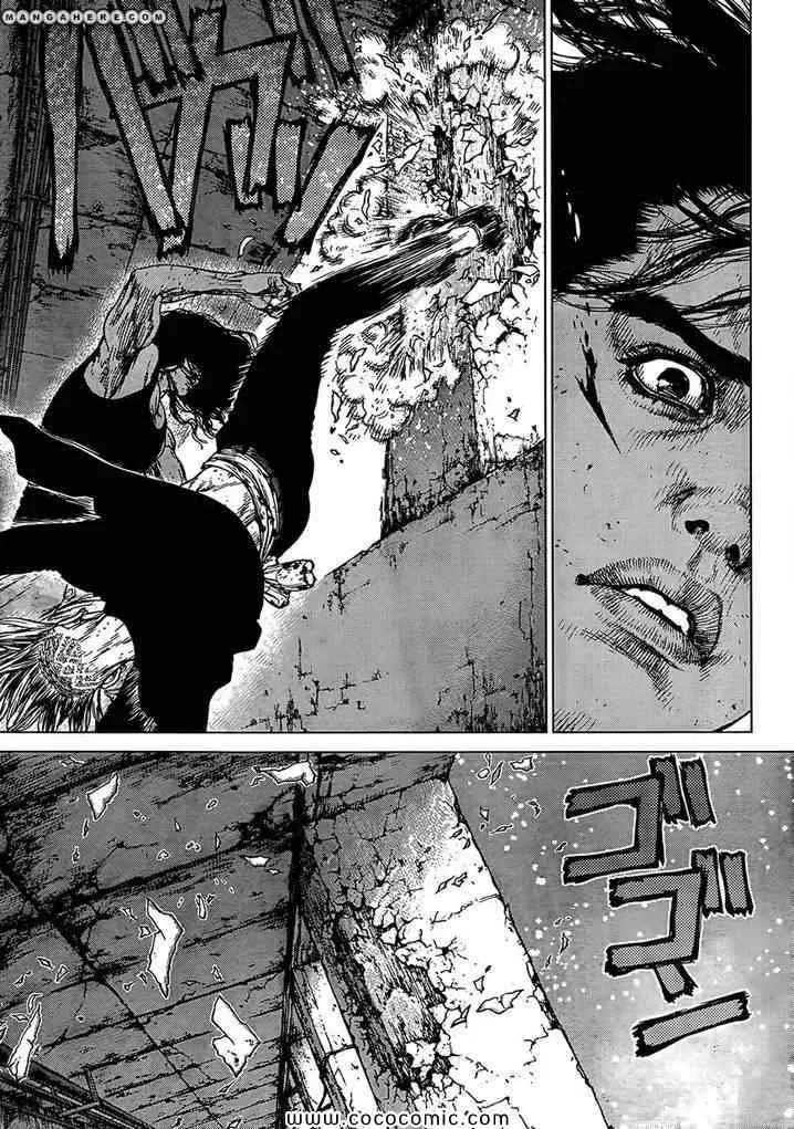 第108话 第8页