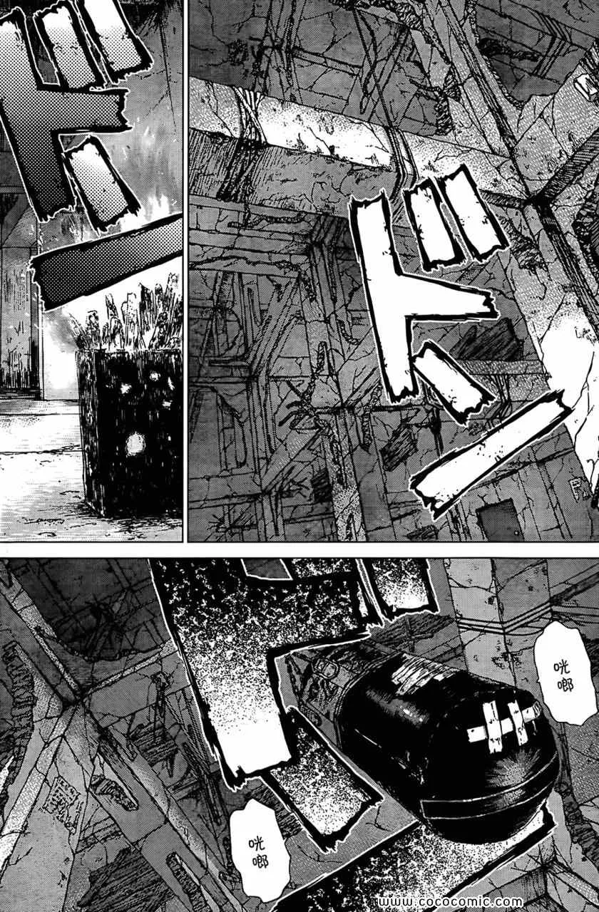 第113话 第16页