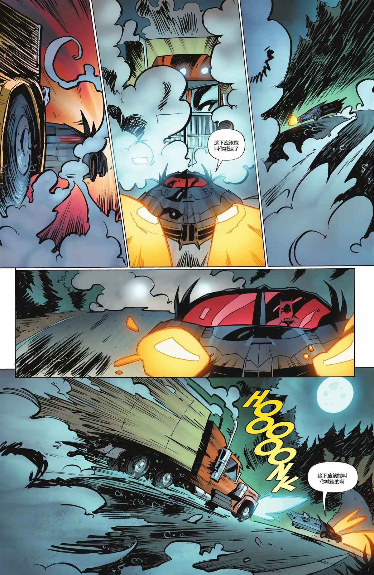 第1话 第21页