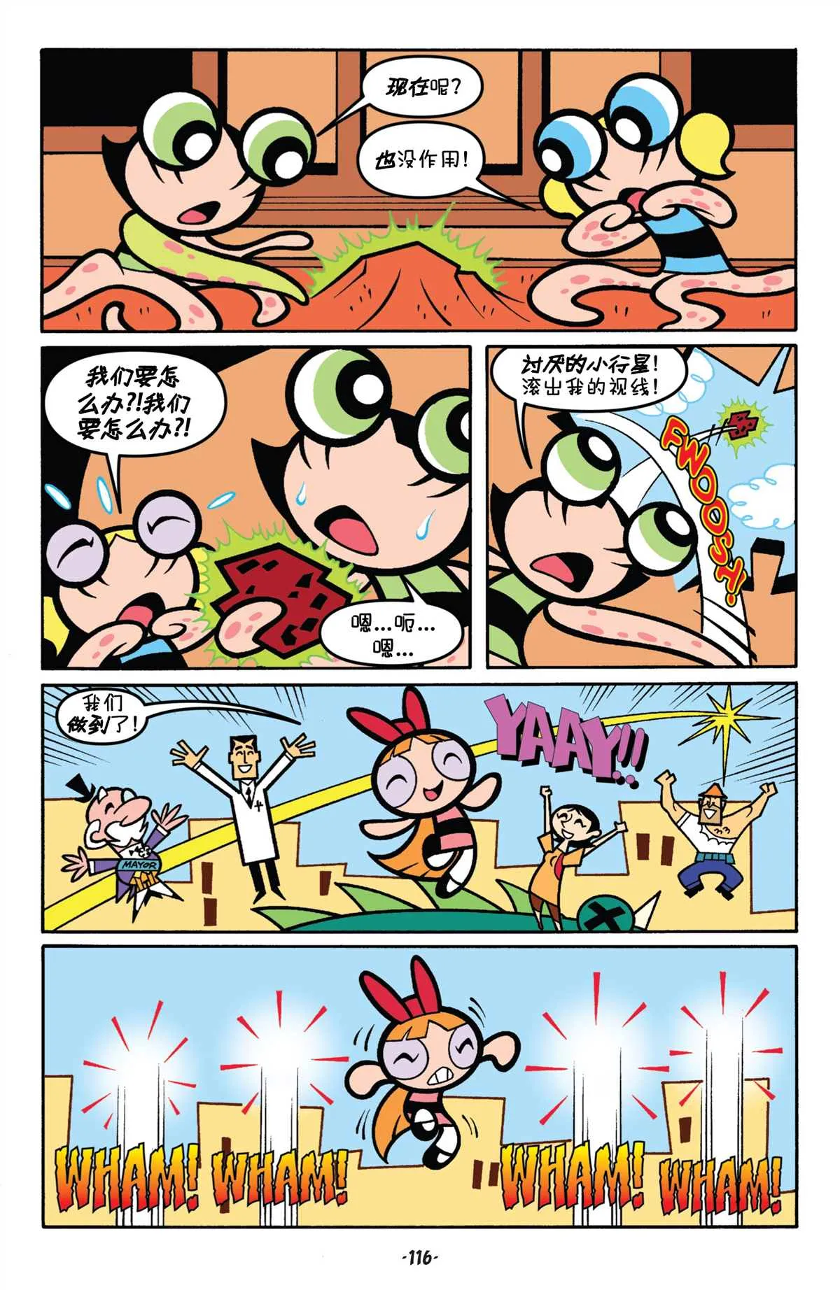 第4话 第22页