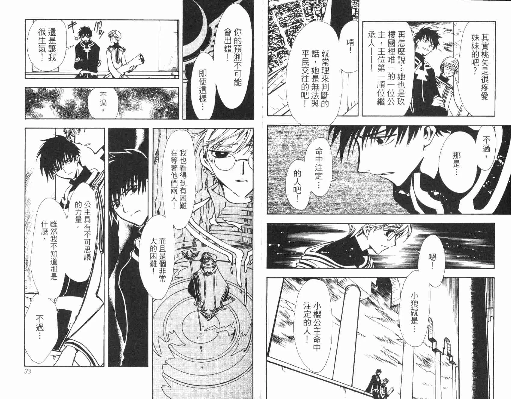 第1卷 第18页