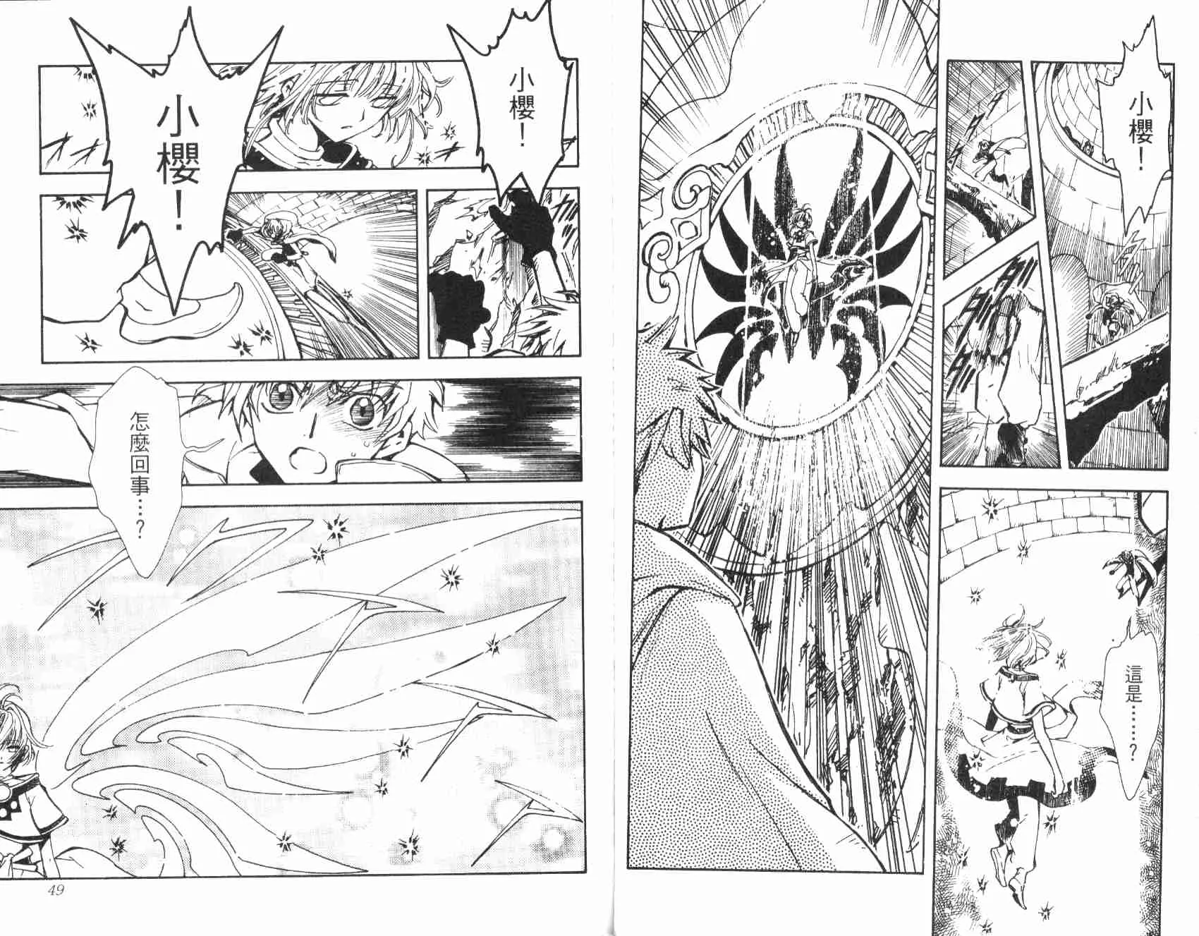 第1卷 第26页