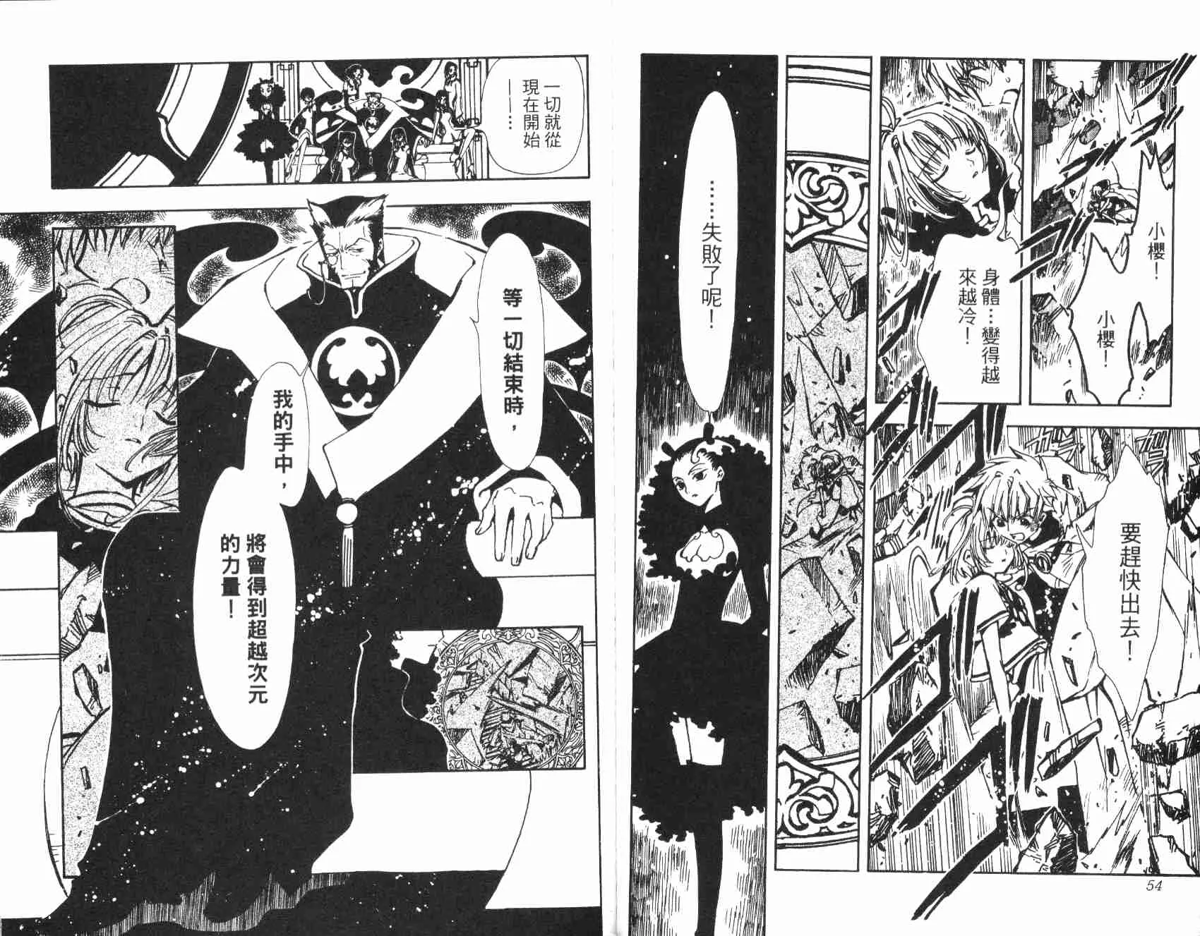 第1卷 第29页