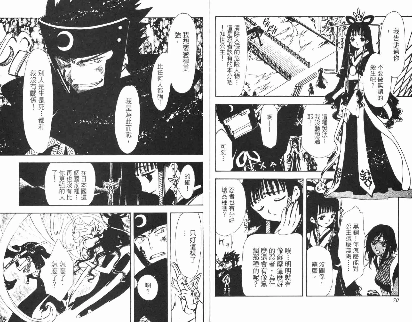 第1卷 第37页