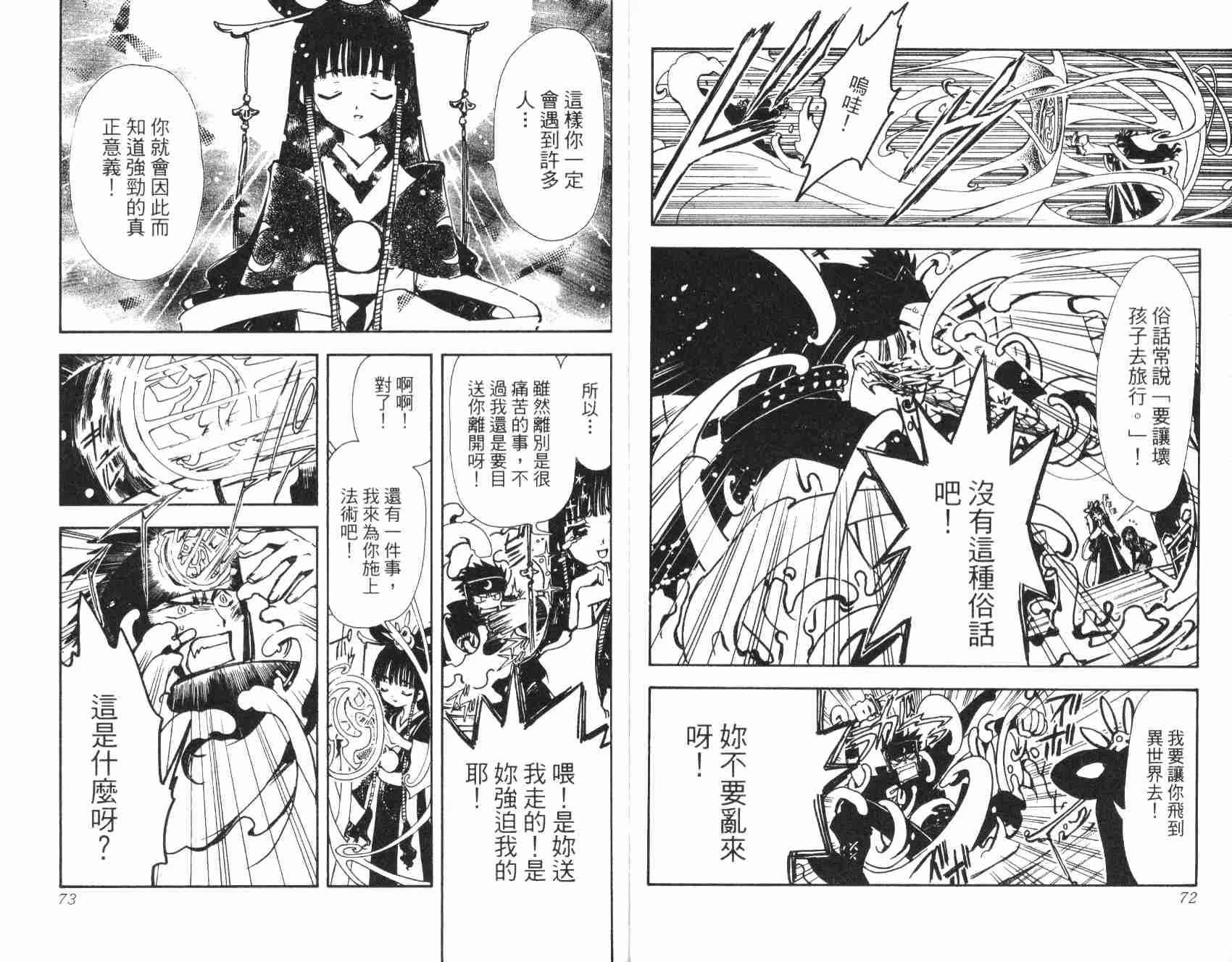 第1卷 第38页