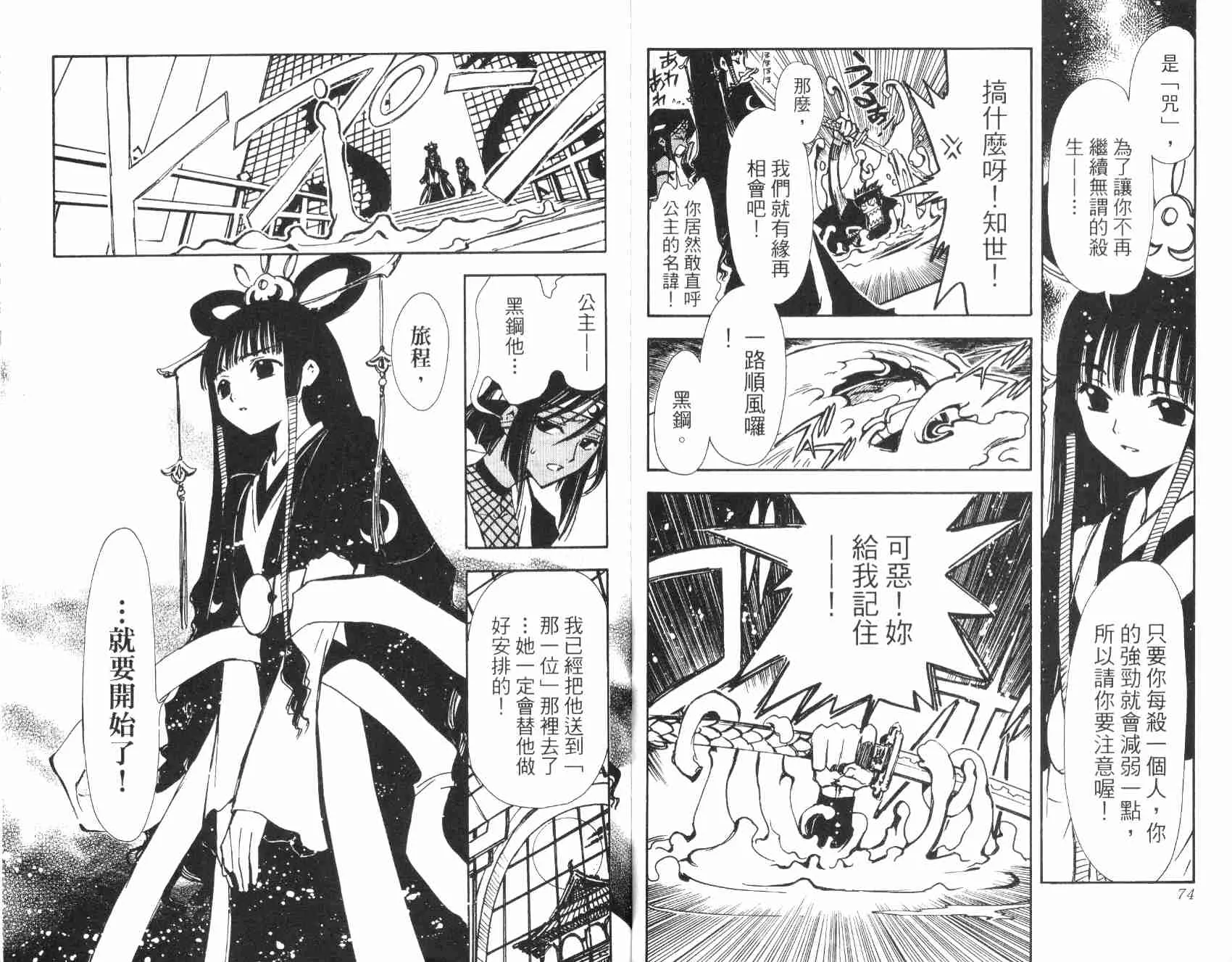 第1卷 第39页
