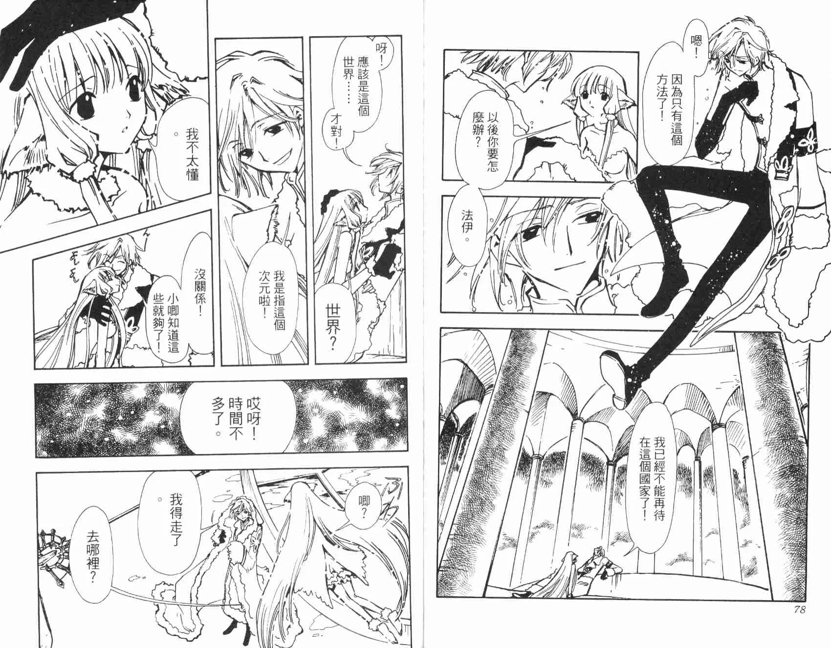 第1卷 第41页