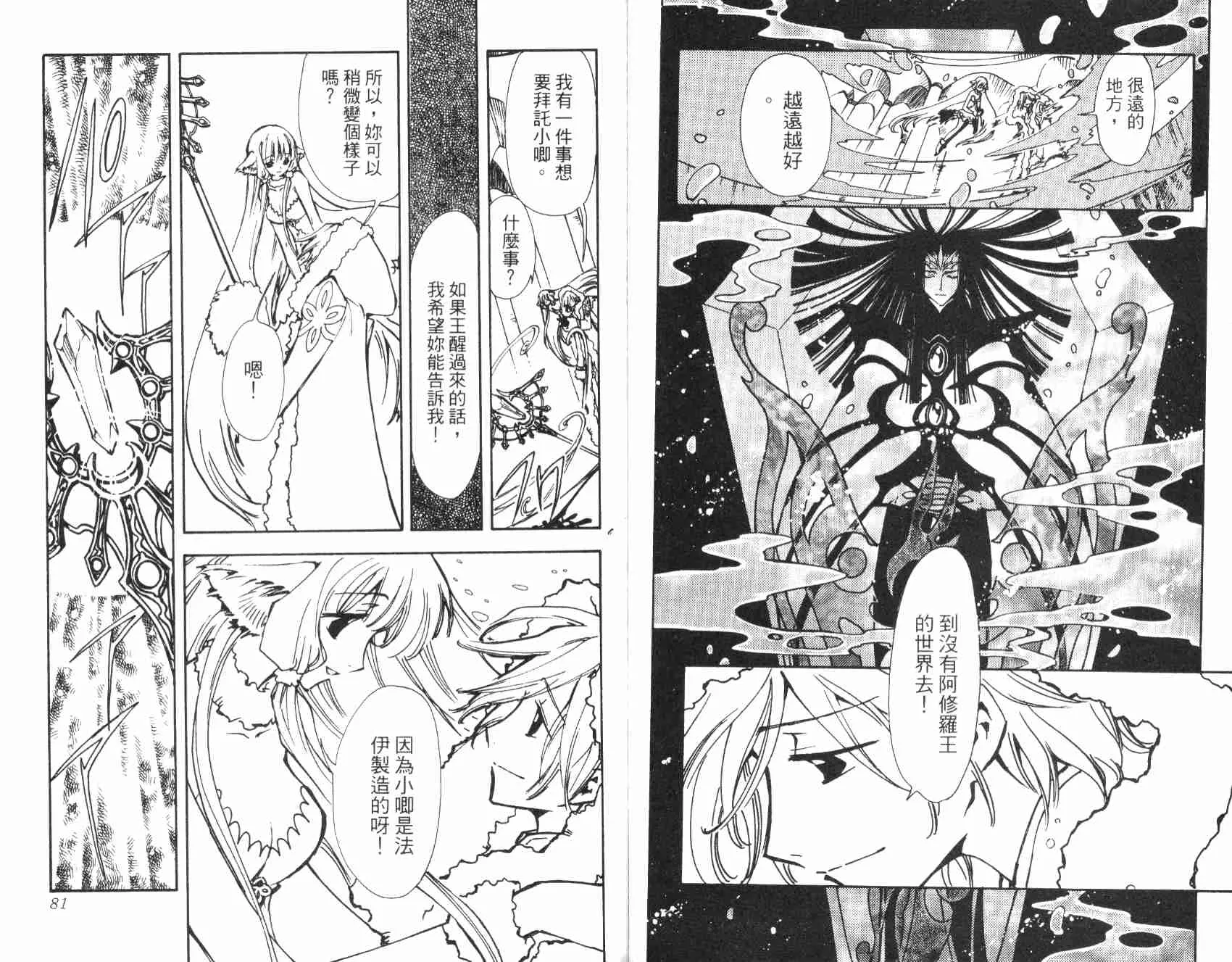 第1卷 第42页
