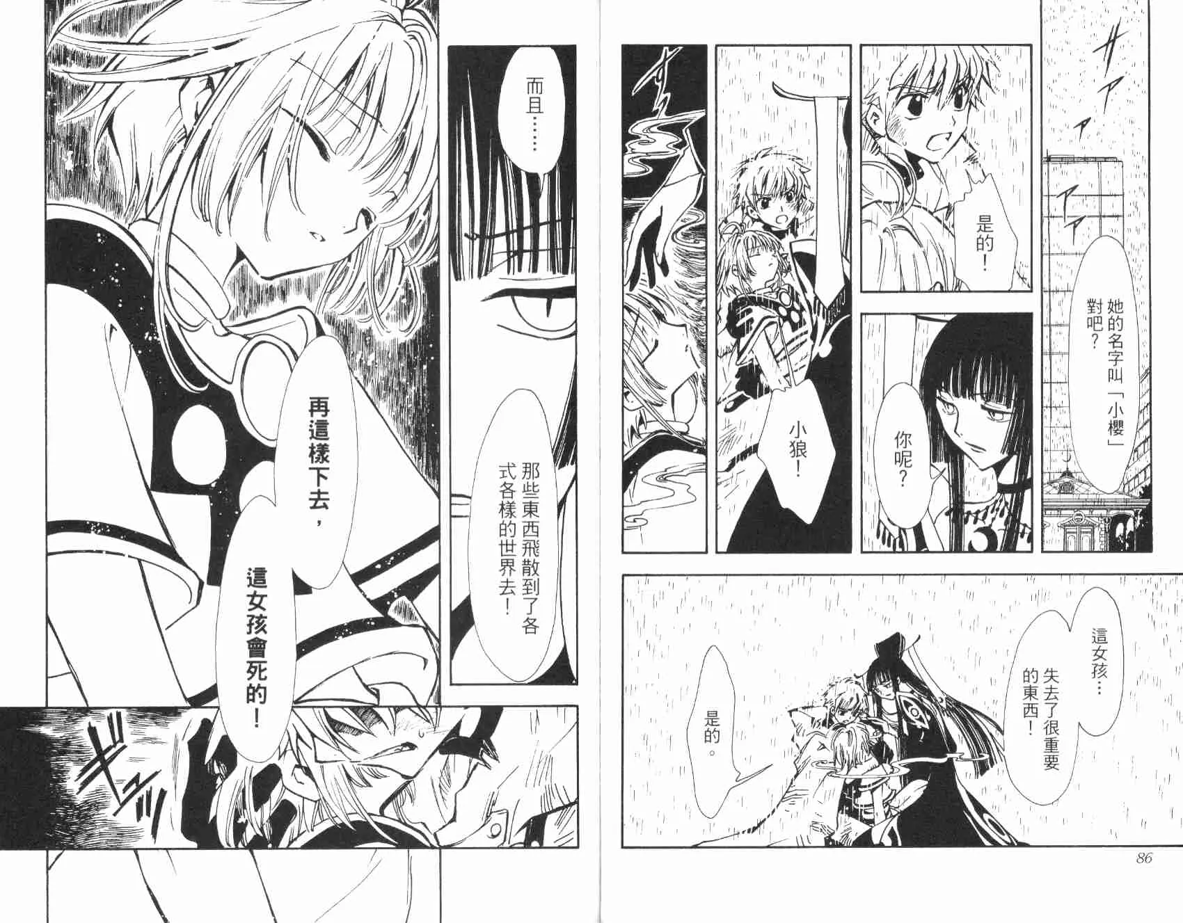 第1卷 第45页